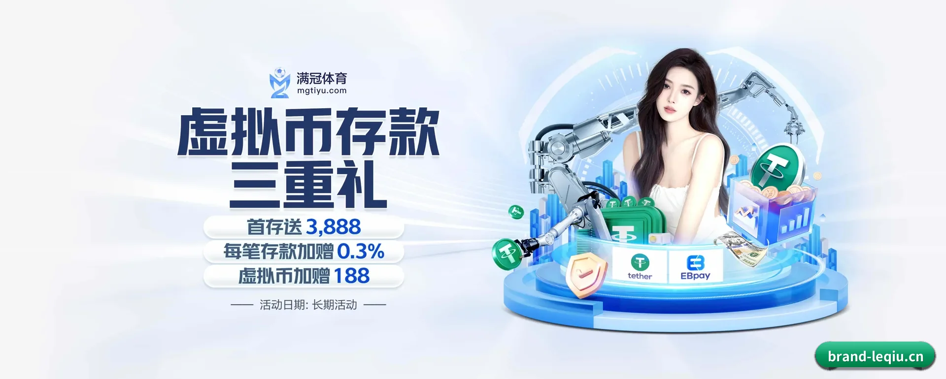 一直做下去做好基础的事